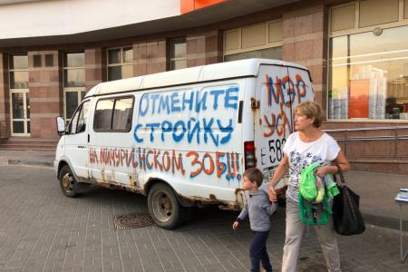 В Москве жители Раменок совместно с Валерием Рашкиным добились остановки строительства «дома-монстра»