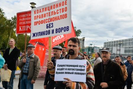В Новосибирске прошел митинг КПРФ против пенсионной "реформы"