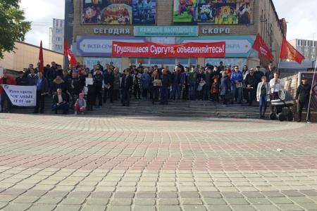 Ханты-Мансийский автономный округ. Коммунисты организовали протест против пенсионной "реформы"