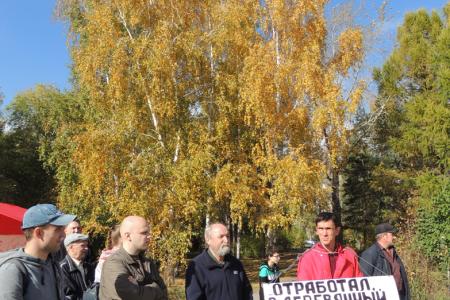 Очередной митинг протеста прошел в Омске
