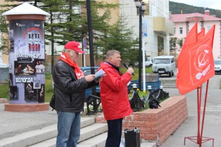 Второй этап акции протеста в Магадане