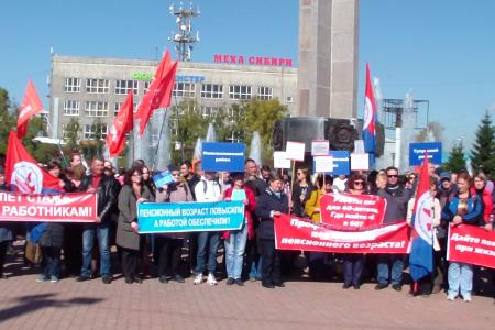 В Иркутске состоялся митинг КПРФ и профсоюзов против пенсионной «реформы»