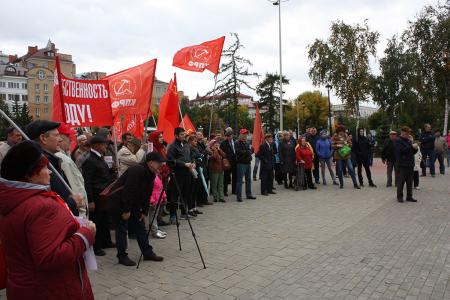 Тюменская область. Коммунисты провели митинг против людоедской "реформы"