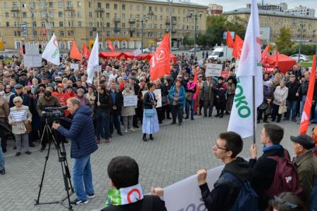 В Новосибирске прошел митинг КПРФ против пенсионной "реформы"