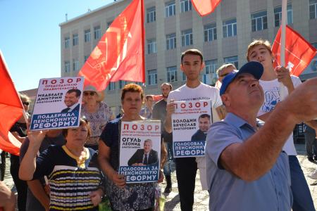 В Астрахани прошел митинг объединенной оппозиции против пенсионного ограбления