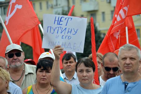 Ростовская область. Политика власти не устраивает трудящихся Дона