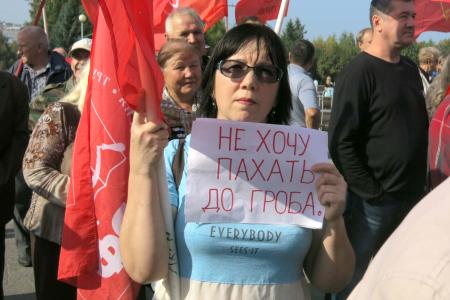 В Чувашии прошли массовые митинги за отмену пенсионной «реформы»