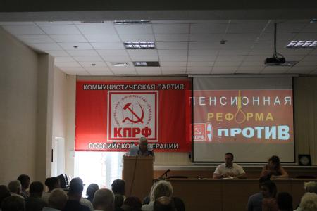В Симферополе состоялось собрание инициативной группы референдума против повышения пенсионного возраста