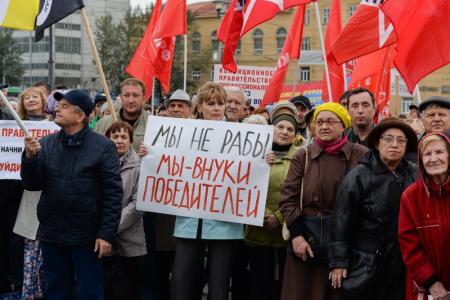 Мощный протест в Новосибирске: На митинг против повышения пенсионного возраста пришло 4 тысячи человек