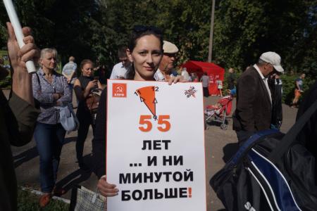 «Трясите не пенсионеров, а олигархов!». Коммунисты Пензы провели митинг