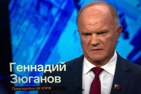 5 сентября в 22.30 смотрите на первом канале программу "Большая игра". В ней участвует Г.А. Зюганов
