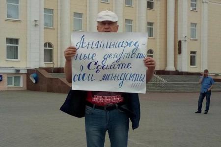 Позор антинародным депутатам! Одиночные пикеты «приветствовали» сессию Государственного Собрания Республики Мордовия