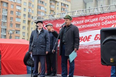 Мощный протест в Новосибирске: На митинг против повышения пенсионного возраста пришло 4 тысячи человек