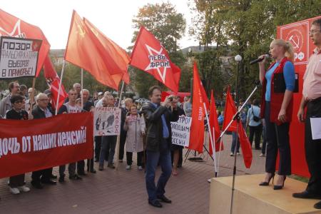 Ярославцы вышли на протест против грабительской пенсионной «реформы»