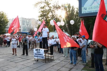 В Саратове прошёл массовый митинг протеста против пенсионной реформы