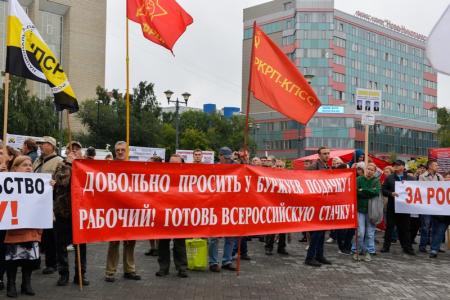 Мощный протест в Новосибирске: На митинг против повышения пенсионного возраста пришло 4 тысячи человек
