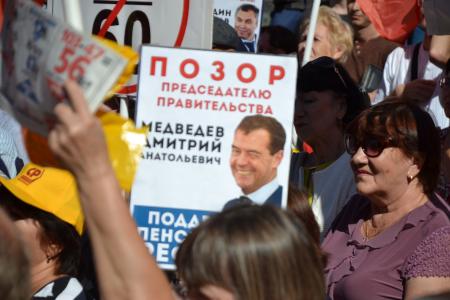 В Астрахани прошел митинг объединенной оппозиции против пенсионного ограбления