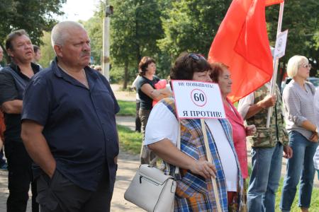 В Костроме прошёл митинг против повышения пенсионного возраста