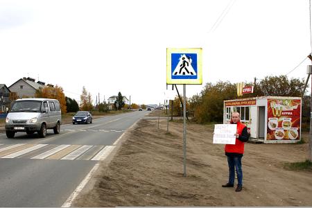 Коммунисты Ненецкого округа в очередной раз выразили протест против повышения пенсионного возраста