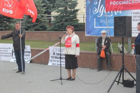 В Тюмени прошел митинг КПРФ за честные выборы
