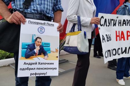 На улицу Южно-Сахалинска вышел "Позорный полк"