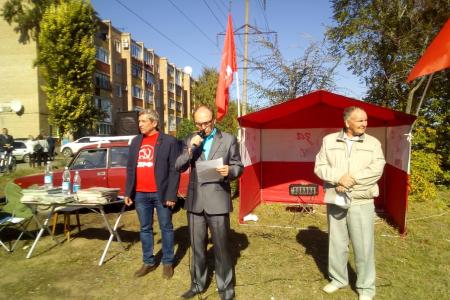 Коммунисты Оренбургской области провели митинги против пенсионной "реформы"