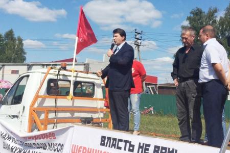 Олег Лебедев выступил на экологическом митинге во Владимирской области