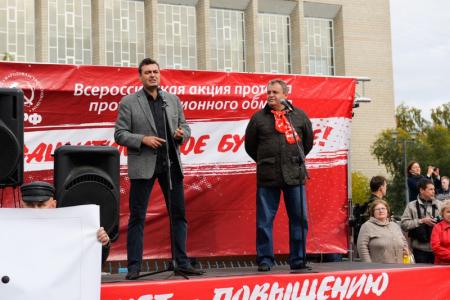 В Новосибирске прошел митинг КПРФ против пенсионной "реформы"
