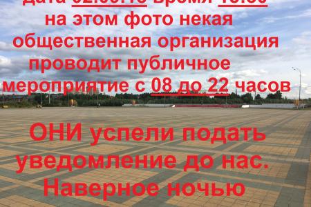 В Ханты-Мансийском автономном округе прошли акции протеста против пенсионной реформы
