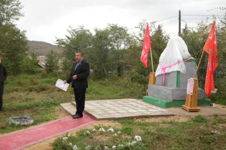 В Забайкалье открыли памятник Владимиру Ильичу Ленину