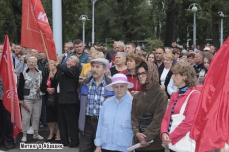 Жители Хакасии провели митинг против пенсионной «реформы»