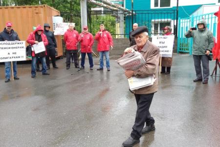 В столице Камчатского края состоялся очередной митинг против пенсионной реформы