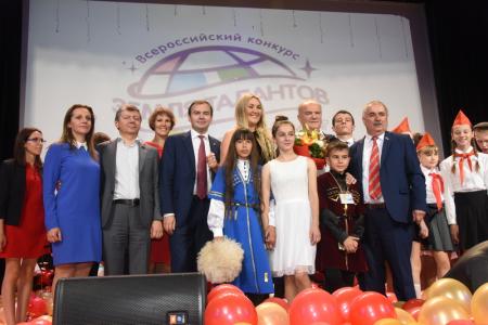 Зажигает звёзды фестиваль. Всероссийскому конкурсу детского и юношеского творчества «Земля талантов» - 5 лет