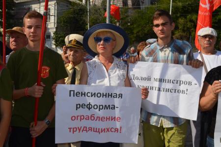 Севастопольские коммунисты выступили против пенсионной реформы и потребовали проведения общероссийского референдума