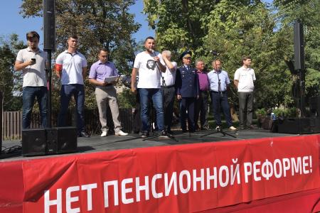 Кубань: Протестные митинги потребовали отставки правительства и отмены антинародных реформ