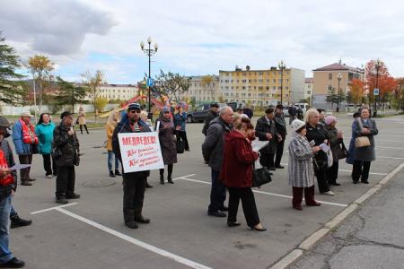 "В гробу мы увидим пенсию". В Магадане прошел митинг КПРФ 