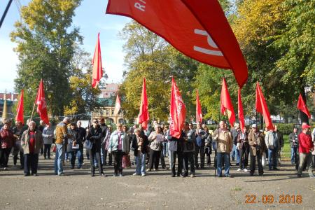 В Кировской области прошел митинг против пенсионной "реформы"