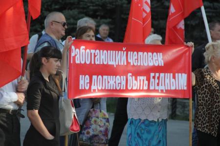 Республика Крым. В Симферополе состоялся митинга против антинародной пенсионной реформы