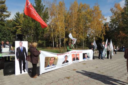 Очередной митинг протеста прошел в Омске
