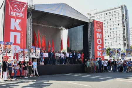 Г.А. Зюганов: Мы проводим акцию протеста против людоедской реформы, которую почему-то назвали пенсионной