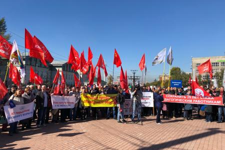 В Иркутске состоялся митинг КПРФ и профсоюзов против пенсионной «реформы»