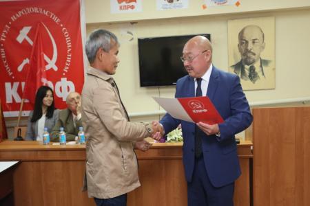 Коммунисты Калмыкии подвели на пленуме итоги выборов и наметили новые задачи