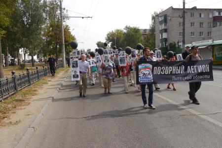 В Липецке в рамках Всероссийской акции протеста состоялись шествие и митинг