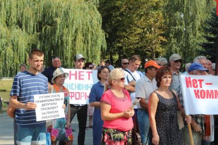 Не допустим социальный террор власти против собственного народа! Протест КПРФ в Крыму