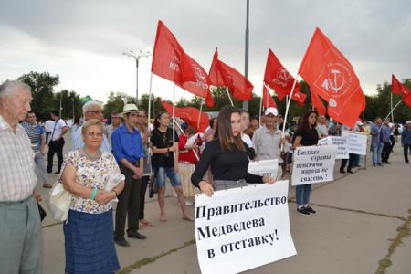 Республика Калмыкия. Николай Арефьев выступил на митинге КПРФ против пенсионной «реформы»  