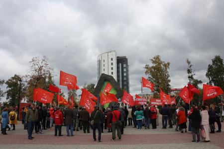 Тюменская область. Коммунисты провели митинг против людоедской "реформы"