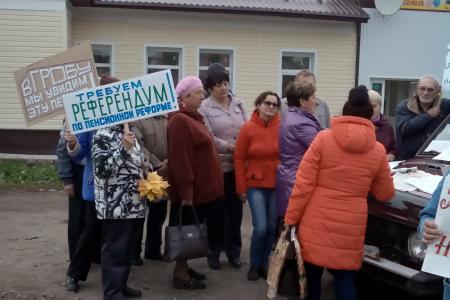 В Кировской области прошел митинг против пенсионной "реформы"