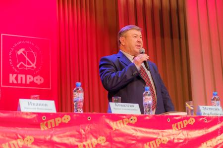 Состоялся второй этап 45-й отчётно-выборной Конференции Красноярского краевого отделения КПРФ