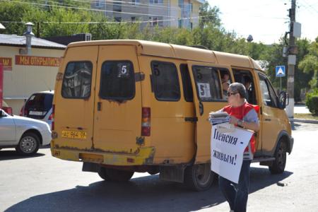 В Калмыкии прошли пикеты КПРФ против пенсионной "реформы"