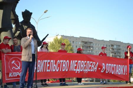 Митинг в Нижнем Новгороде. «Пенсионный рубеж обороны – последний перед гибелью народа!»